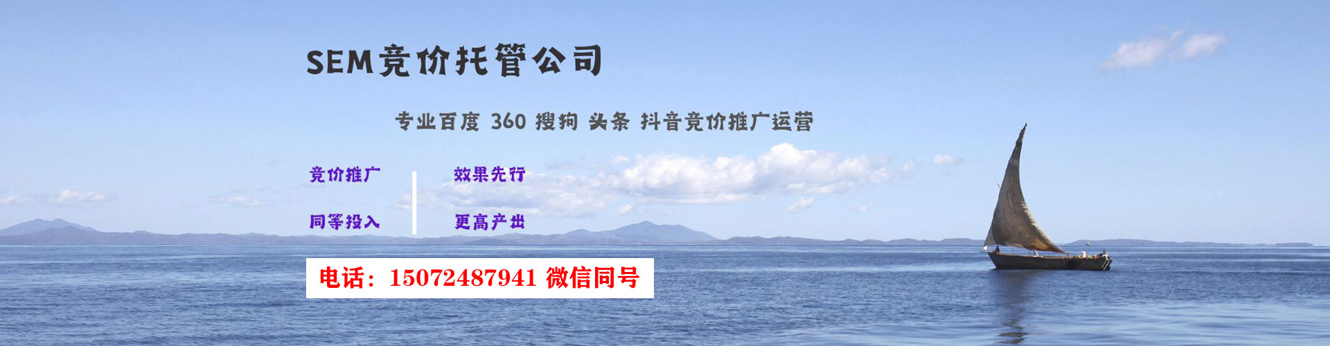 高昌信息流广告