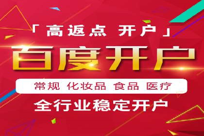 短视频平台信息流广告投放策略及效果评估