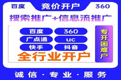 信息流市场推广策略解析