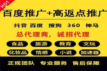 跨界合作推广开户案例解析